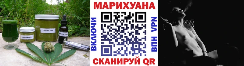 KRAKEN вход  купить закладку  Михайловка  Еда ТГК марихуана 