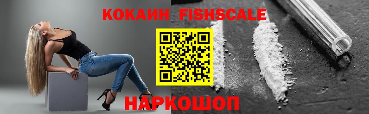 Михайловка  COCAIN Боливия  Вход с VPN  Cocaine Боливия 