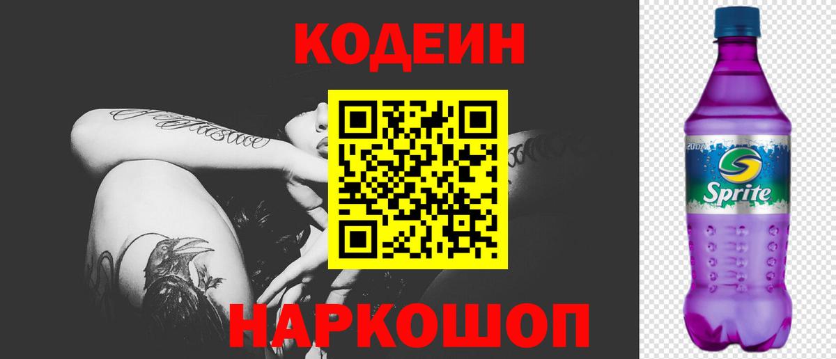 ГАШИШ  Михайловка  Марихуана  NBOMe  Меф   Вход с VPN 