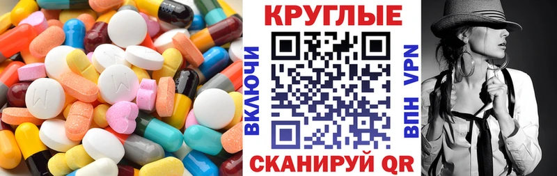 ЭКСТАЗИ VHQ  kraken   Михайловка 