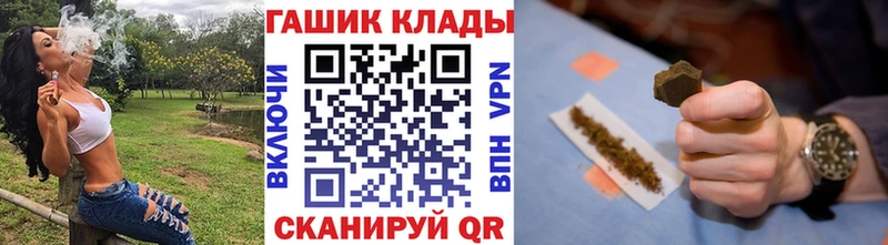 ГАШИШ hashish  darknet состав  Михайловка 