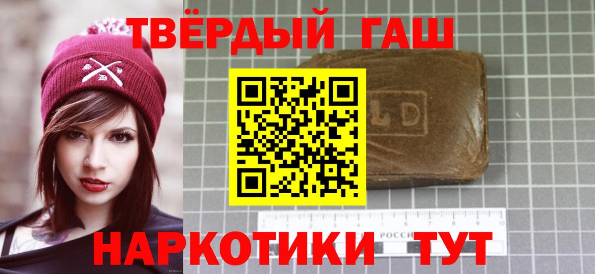 Гашиш VHQ  Вход с VPN  Михайловка 