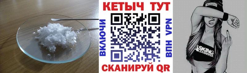 КЕТАМИН VHQ  купить наркотик  hydra ССЫЛКА  Михайловка 