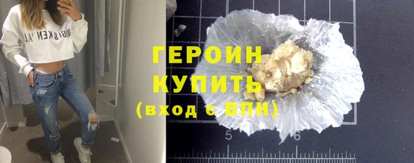 героин Кодинск