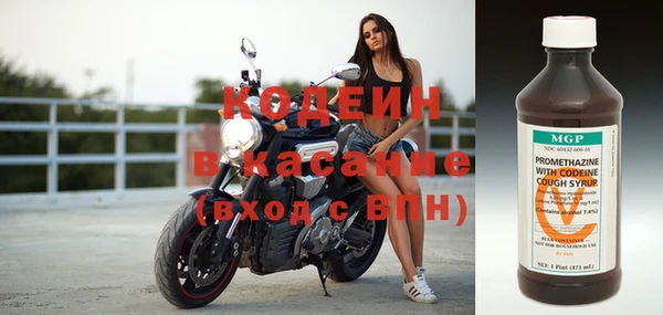 героин Кодинск