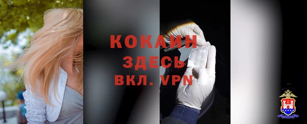 первитин Корсаков