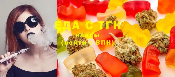 трава Киреевск