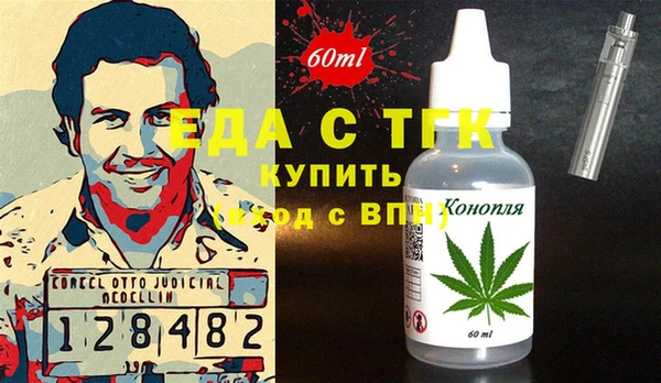 героин Кодинск
