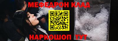 круглые Кандалакша