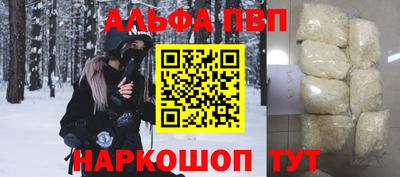 круглые Кандалакша