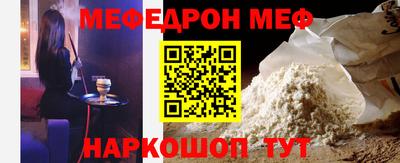 круглые Кандалакша