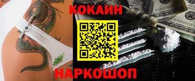 круглые Кандалакша