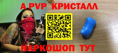 круглые Кандалакша