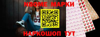 дмт Камышлов