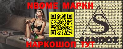 дмт Камышлов