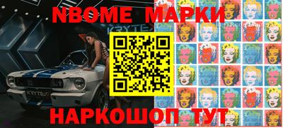 круглые Кандалакша