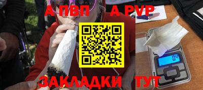 бутик Канаш