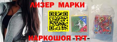 бутик Канаш