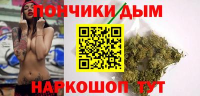 круглые Кандалакша
