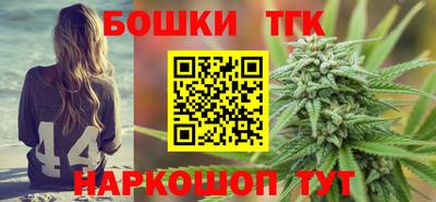 бутик Канаш