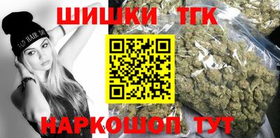 бутик Канаш