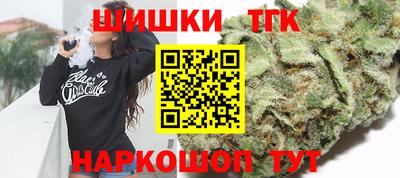 бутик Канаш