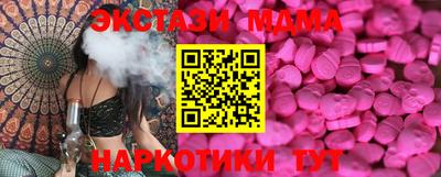 бутик Канаш