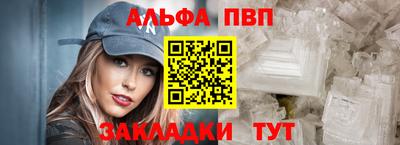 круглые Кандалакша