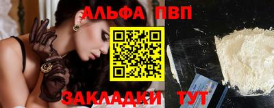 круглые Кандалакша