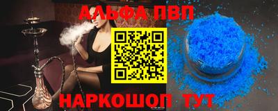 бутик Канаш