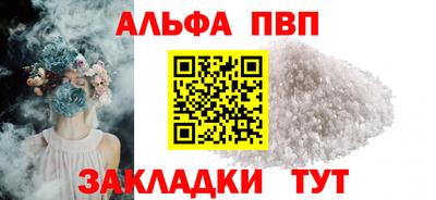 круглые Кандалакша