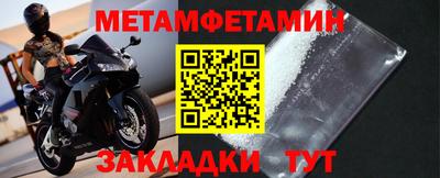 круглые Кандалакша