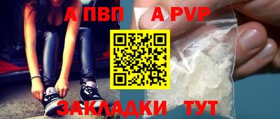 бутик Канаш