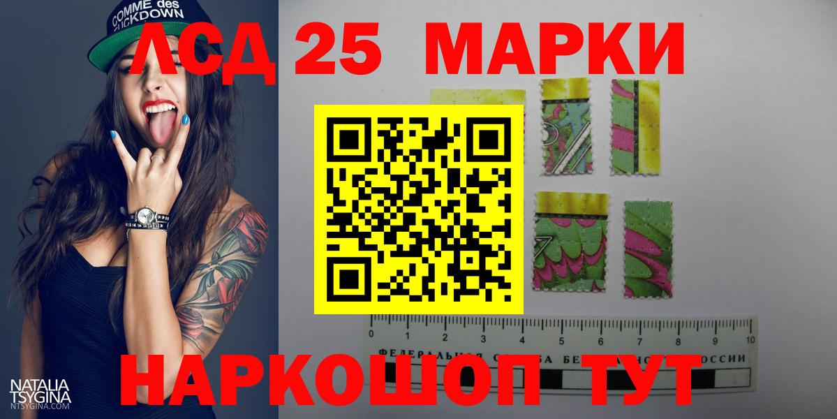 Лсд 25 экстази ecstasy Михайловка