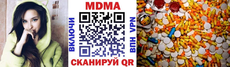 МДМА VHQ  купить наркотики цена  Михайловка 