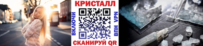 наркота Михайловка МЕТАМФЕТАМИН винт