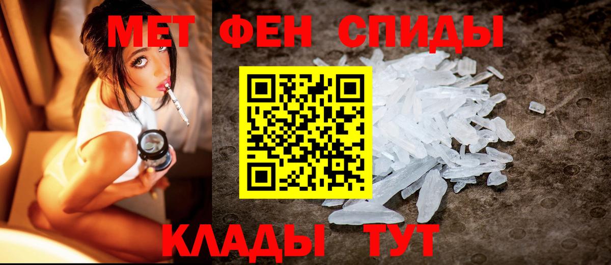 Метамфетамин Декстрометамфетамин 99.9% Михайловка