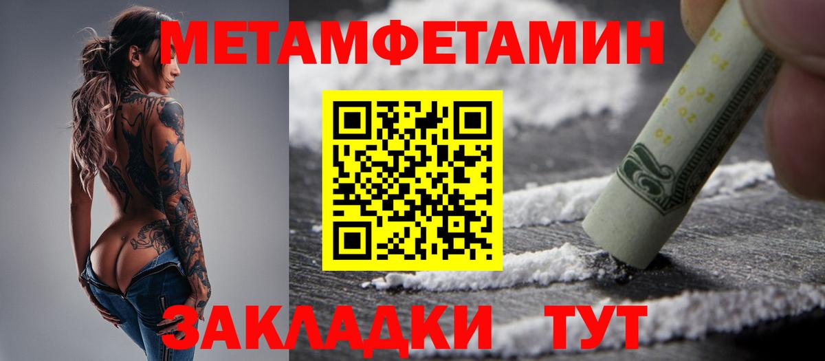 Михайловка  Первитин винт  Вход с VPN 