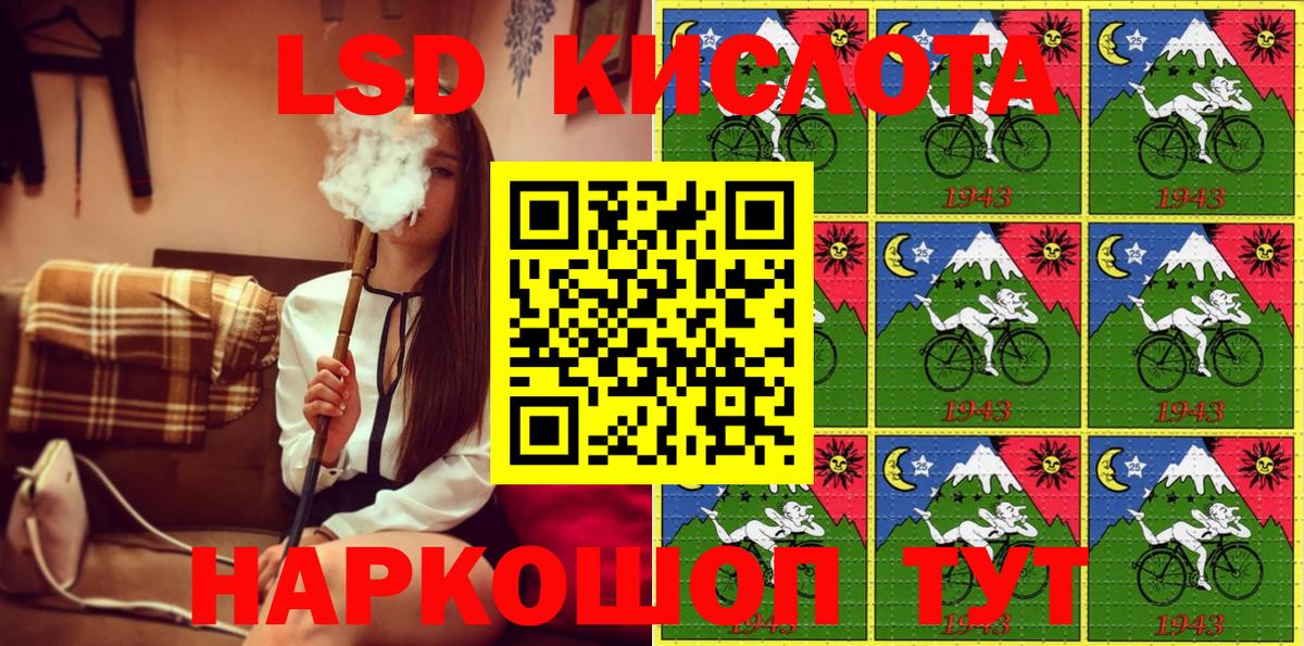 Марки 25I-NBOMe 1,8мг  Марки 25I-NBOMe 1,8мг  Марки 25I-NBOMe  Михайловка  Вход с VPN 