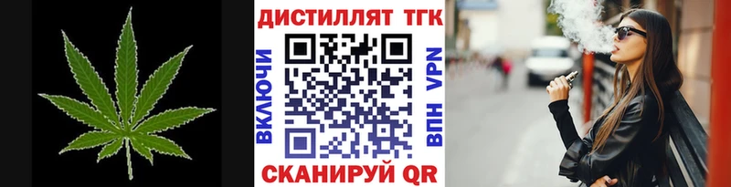 купить закладку  Михайловка  ТГК THC oil 