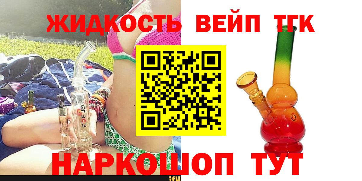 Дистиллят ТГК Wax Михайловка