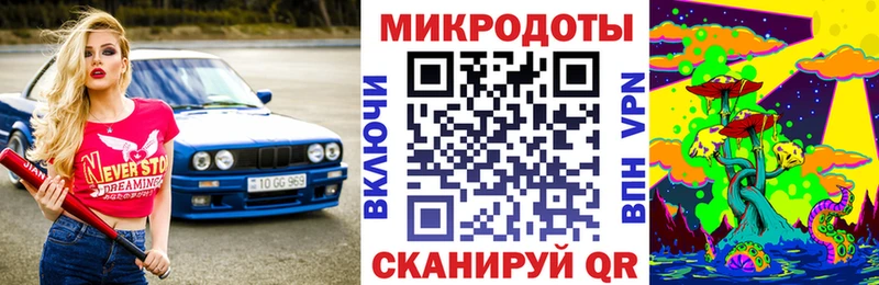 Псилоцибиновые грибы мухоморы  Михайловка 