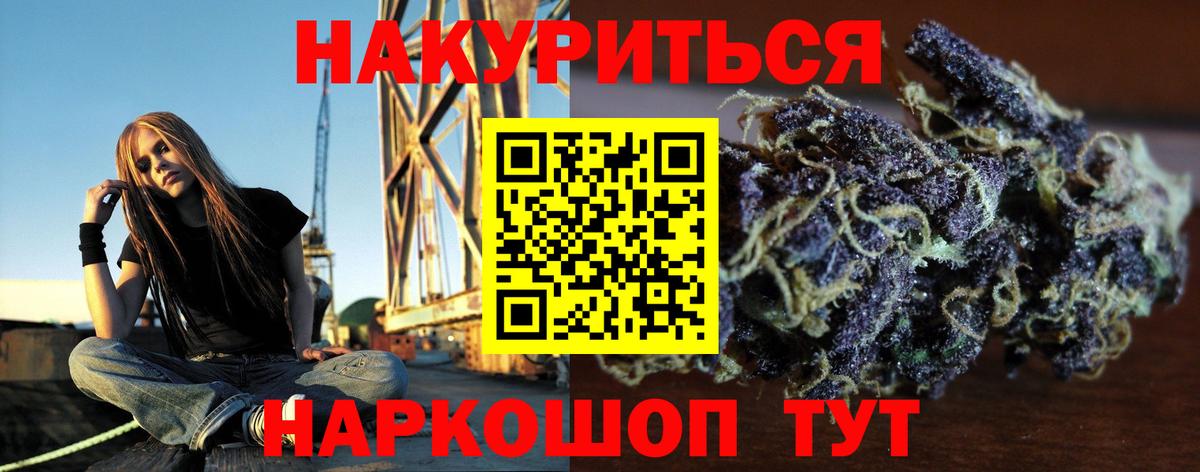 Бошки Шишки LSD WEED Михайловка
