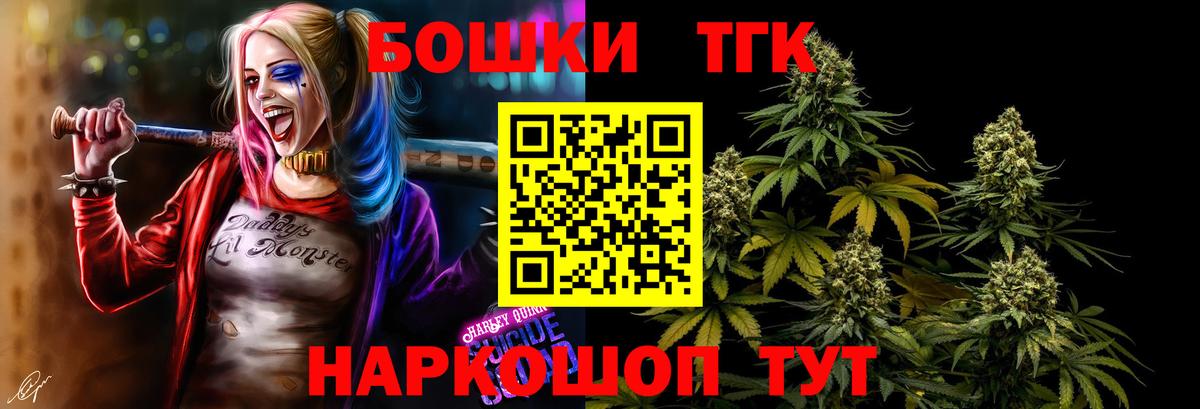 Канабис MAZAR  Шишки марихуана VHQ  Конопля SATIVA & INDICA  Вход с VPN  Бошки марихуана AK-47  Михайловка 